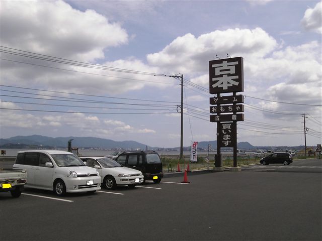 万代書店松江店8-2