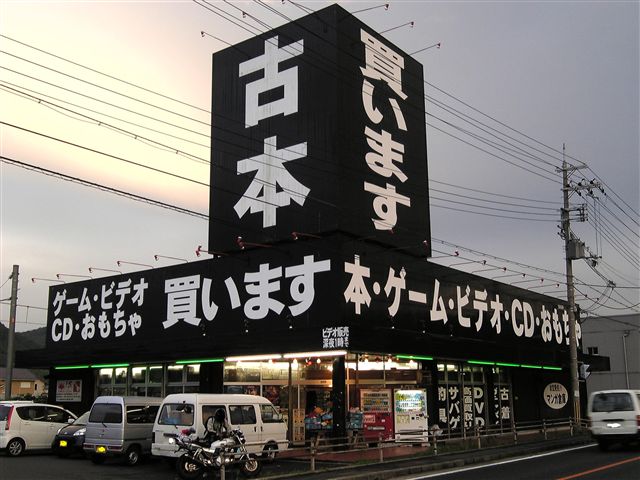 マンガ倉庫舞鶴店