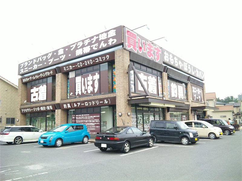 万代書店熊谷店9-5