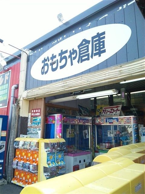 おもちゃ倉庫新宮店9-4