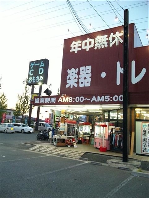 ぐるぐる倉庫熊本本店9-5
