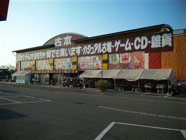 ぐるぐる倉庫菊陽店9-10
