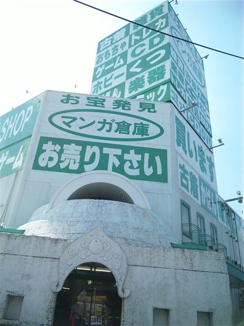 マンガ倉庫小倉本店9-2