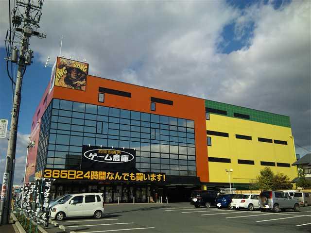 岩手県 萬屋盛岡店