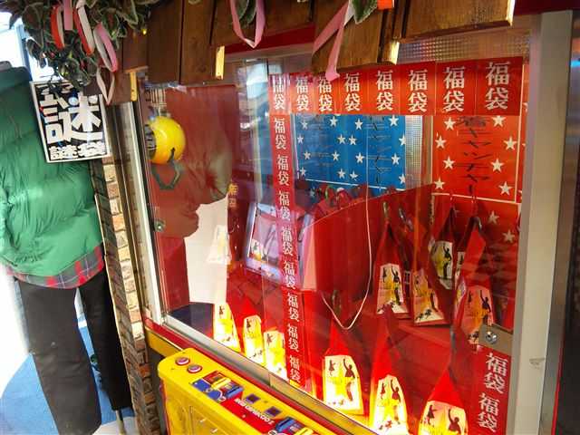 宮城県 万代古川店4 万代書店 鑑定団 倉庫の全国制覇を目指すブログ 宮城県 万代古川店4 万代書店 鑑定団 倉庫の全国制覇を目指すブログ