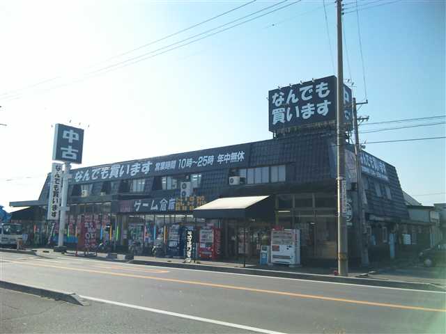 ゲーム倉庫十和田店
