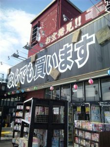 【速報】 千葉 鑑定 団 船橋 店 インスタライブ最新動画 #947