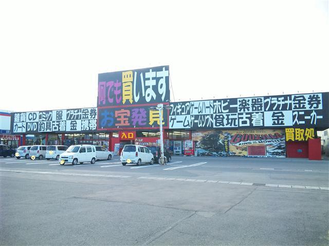 開放倉庫byドッポ寒河江店10-11