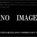 no-image-otakarashop
