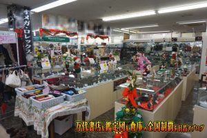 千葉鑑定団酒々井店 | 万代書店＆鑑定団＆倉庫の全国制覇を目指すブログ