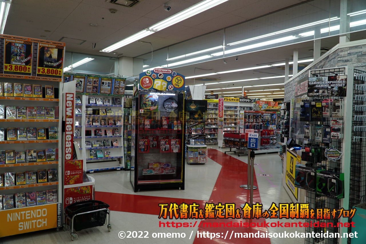 万代書店熊谷店2022-054