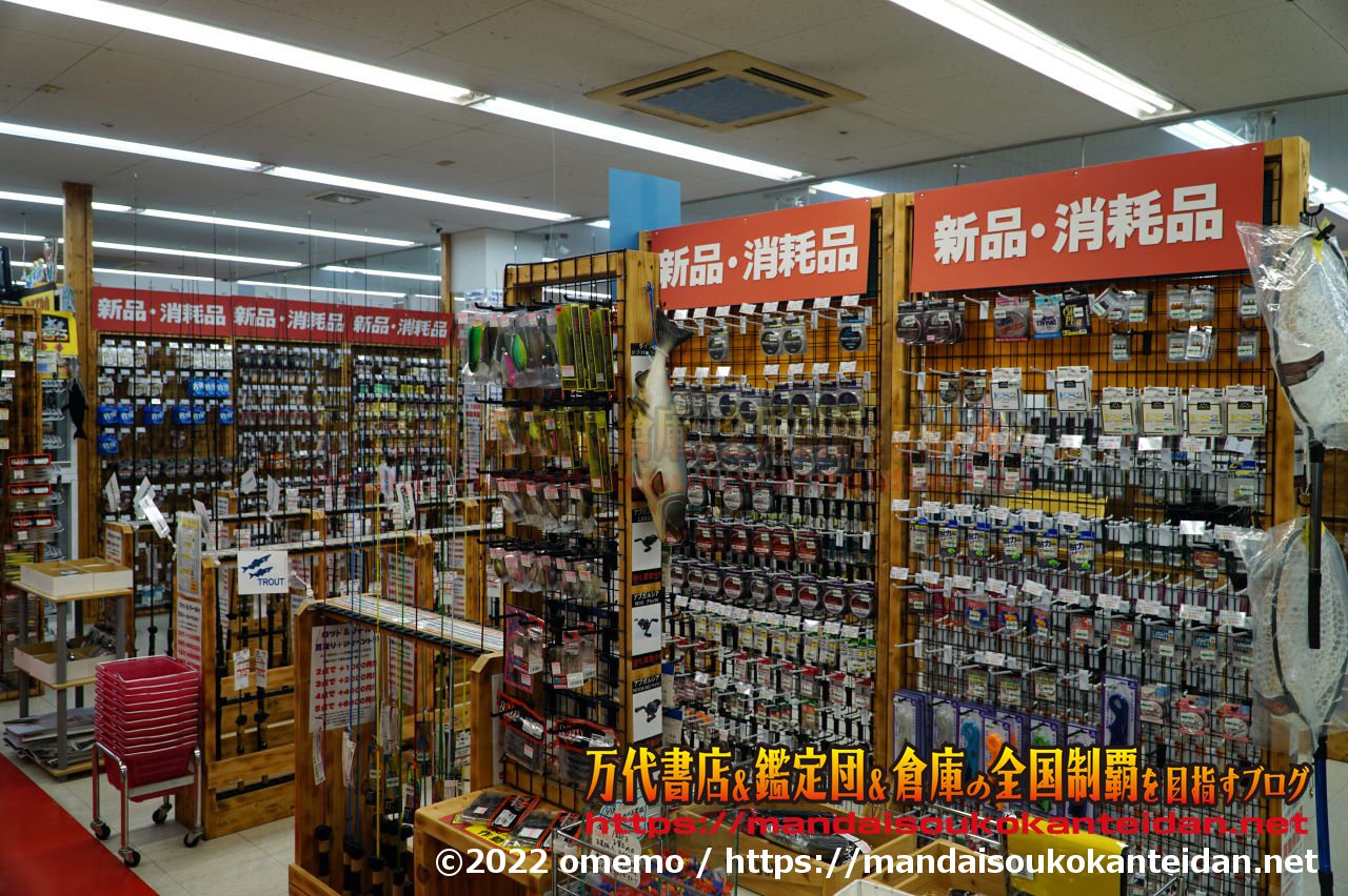 万代書店熊谷店2022-067