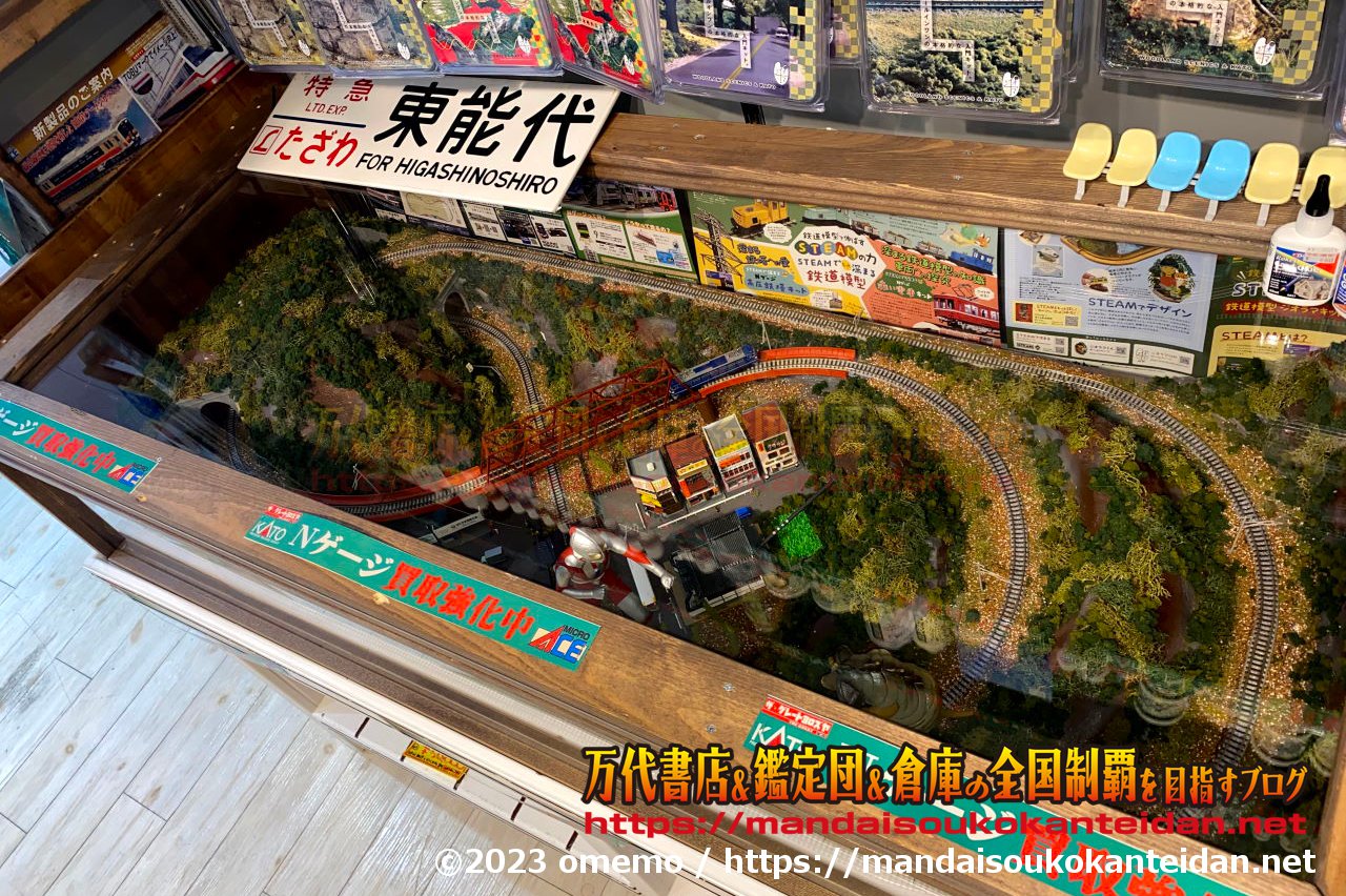 ザ・グレートヨロズヤ青森大野店ミニカー・鉄道模型コーナー-4(2023年)