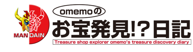 omemoのお宝発見!?日記　youtube動画チャンネル