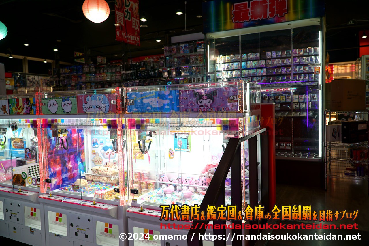 ザ・グレートヨロズヤ高松店2024-033