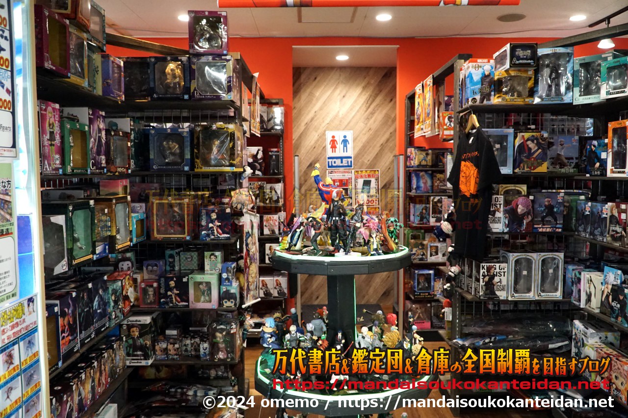 ザ・グレートヨロズヤ高松店2024-054