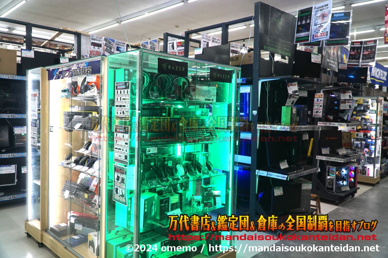 萬屋紫波店2024-096