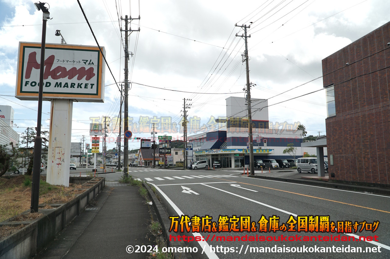 静岡鑑定団ガレージマーケット牧之原店2024-005