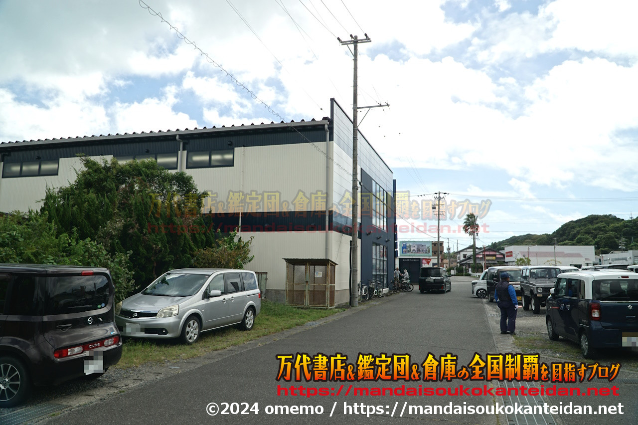 静岡鑑定団ガレージマーケット牧之原店2024-008