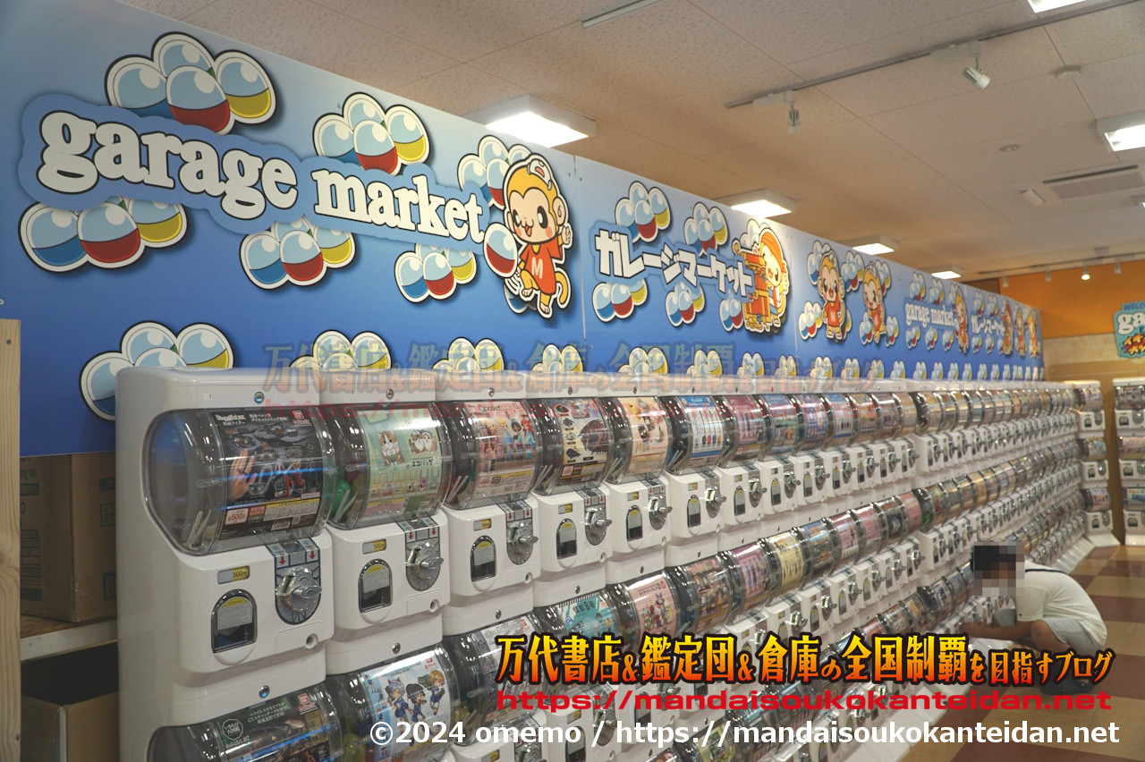 静岡鑑定団ガレージマーケット牧之原店2024-036