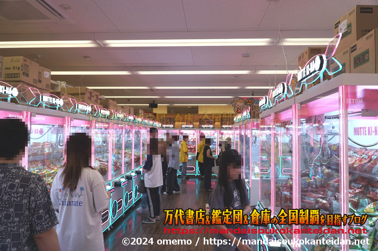 静岡鑑定団ガレージマーケット牧之原店2024-030