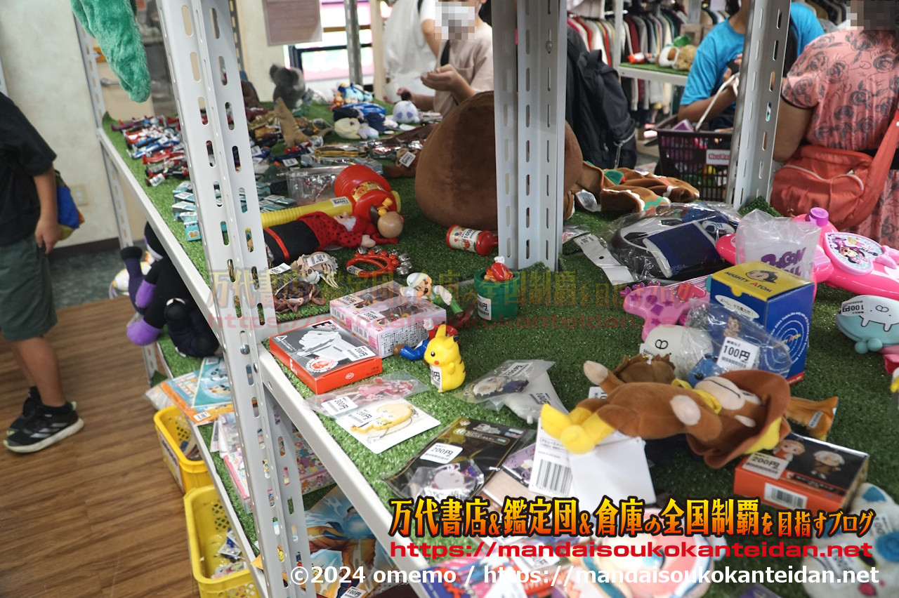 静岡鑑定団ガレージマーケット牧之原店2024-050