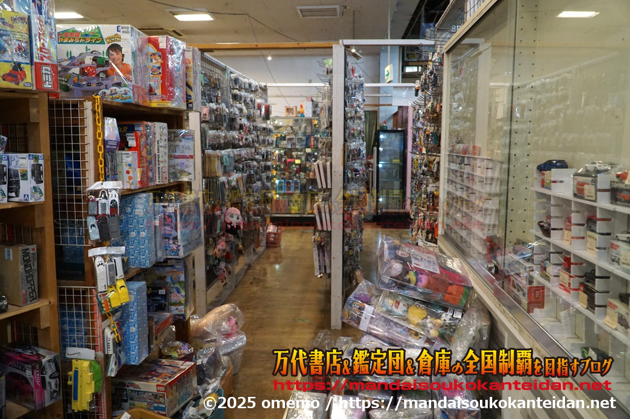 千葉鑑定団千葉北店037