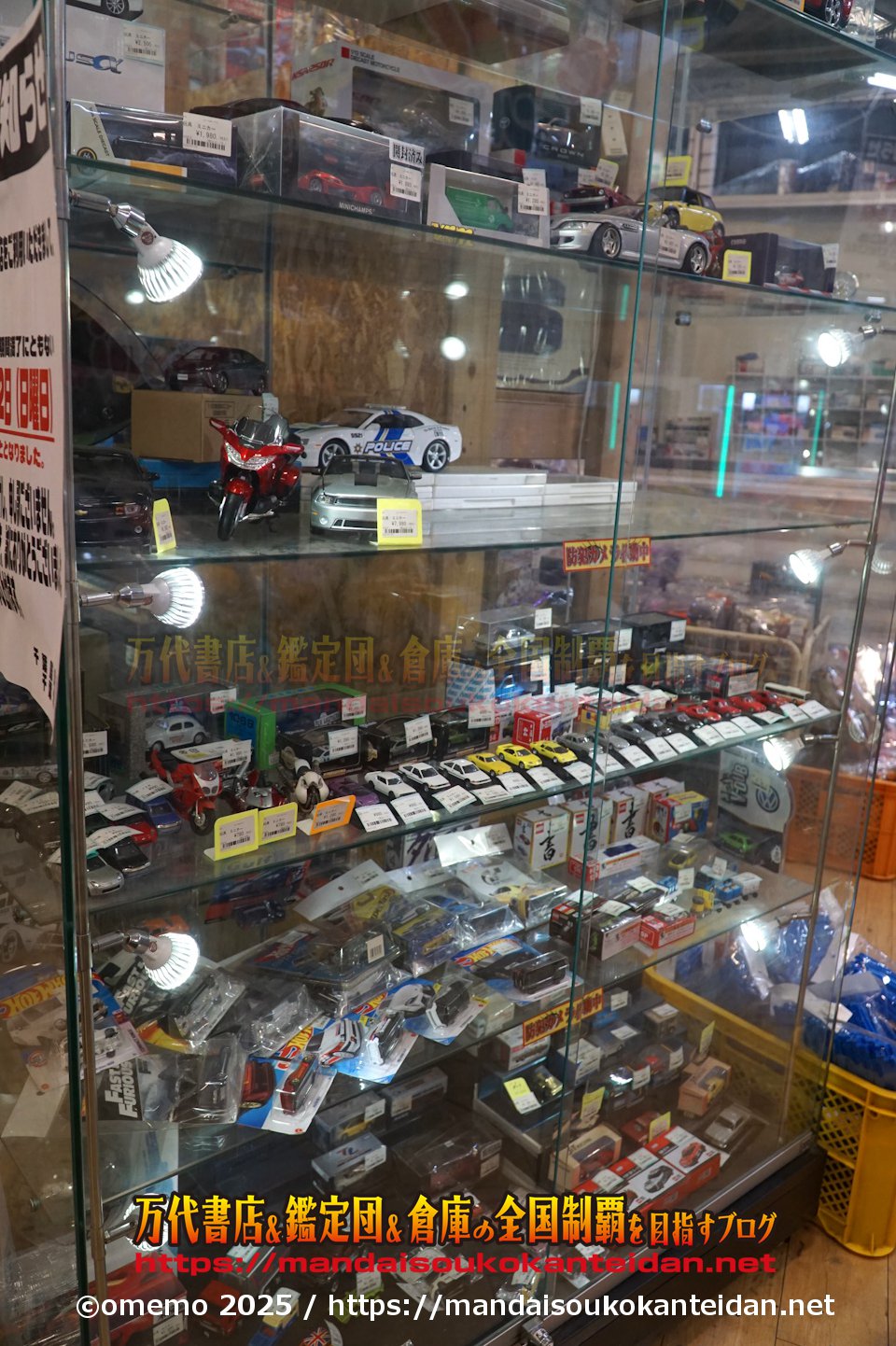 千葉鑑定団千葉北店038