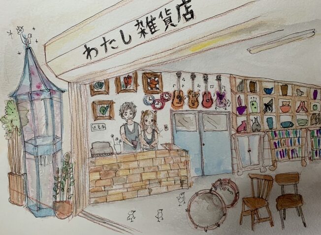 わたし雑貨店202511-003