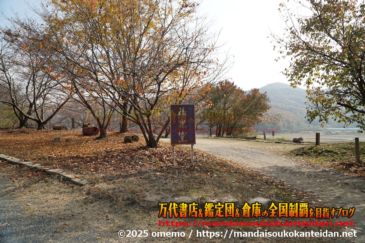 わたし雑貨店202511-015