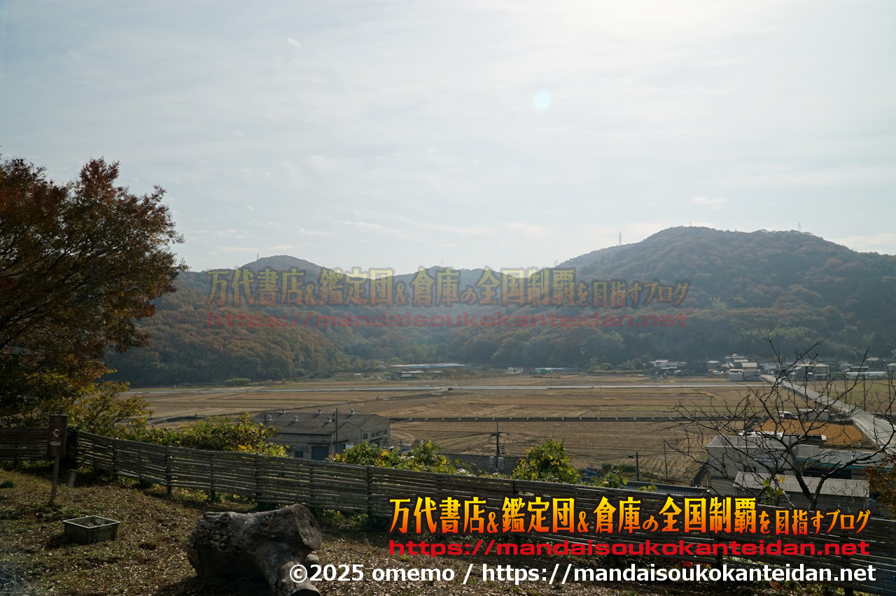 わたし雑貨店202511-016