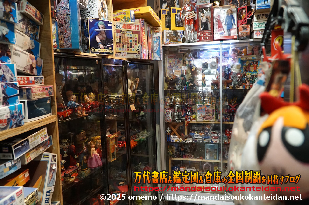 わたし雑貨店202511-045