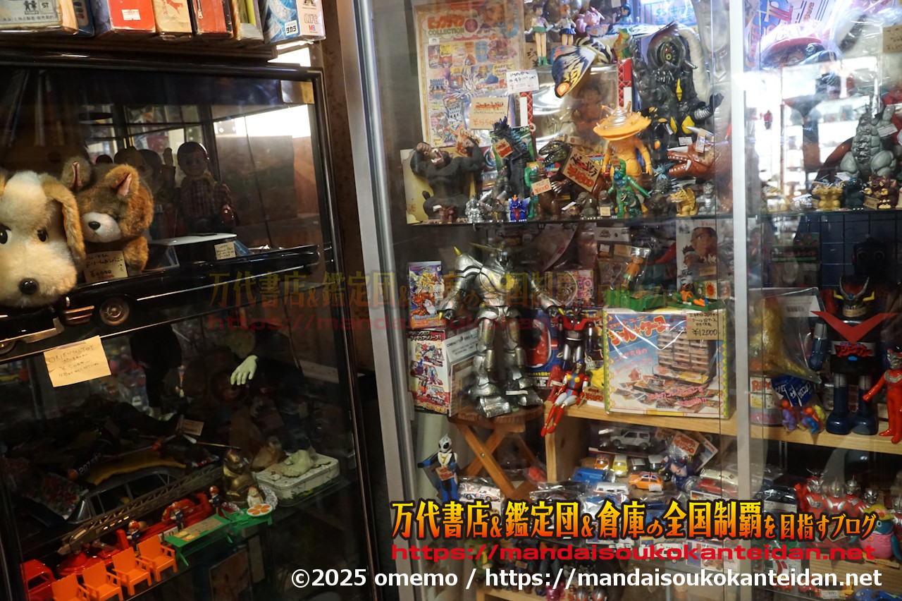 わたし雑貨店202511-046