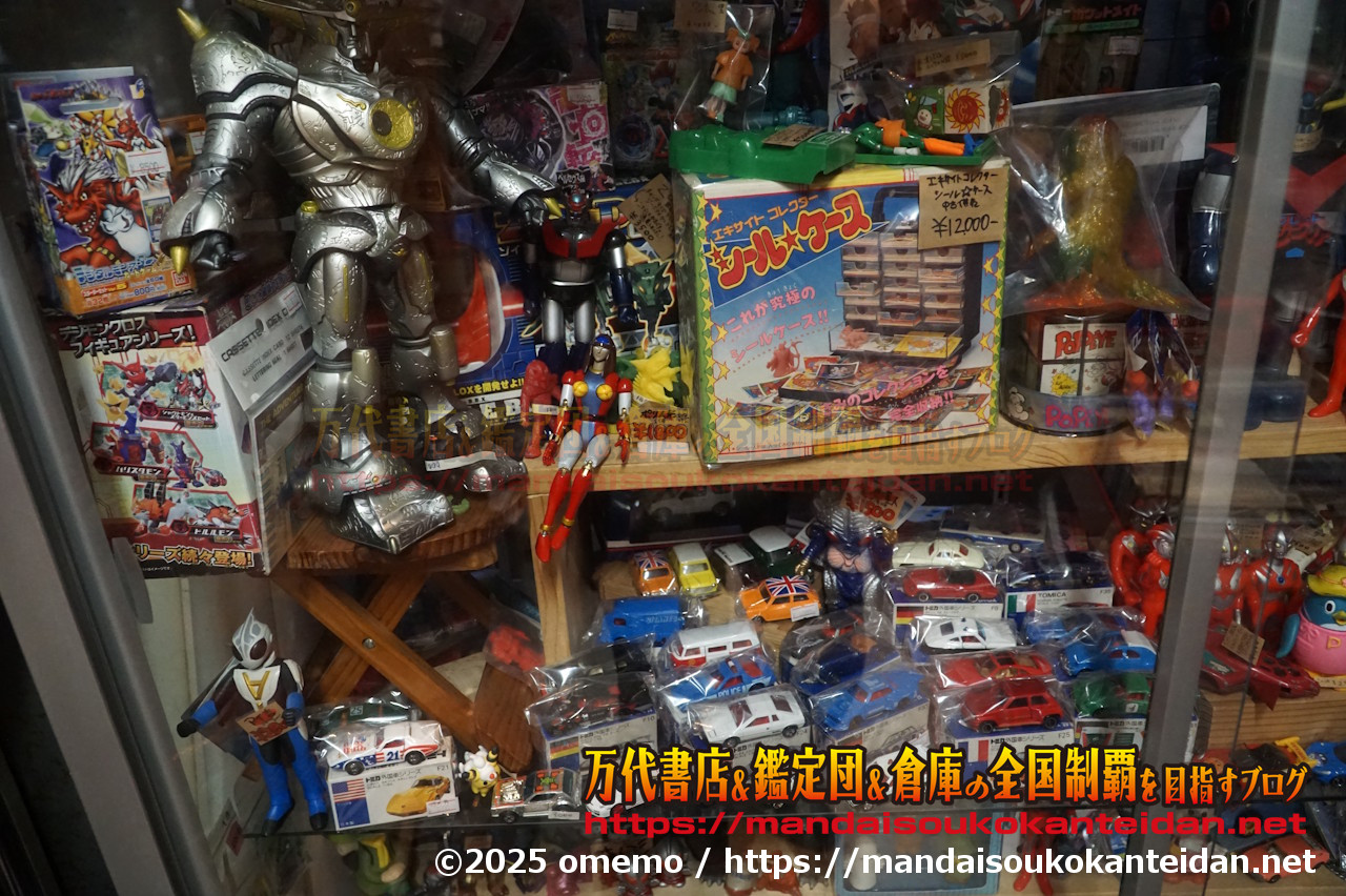 わたし雑貨店202511-062