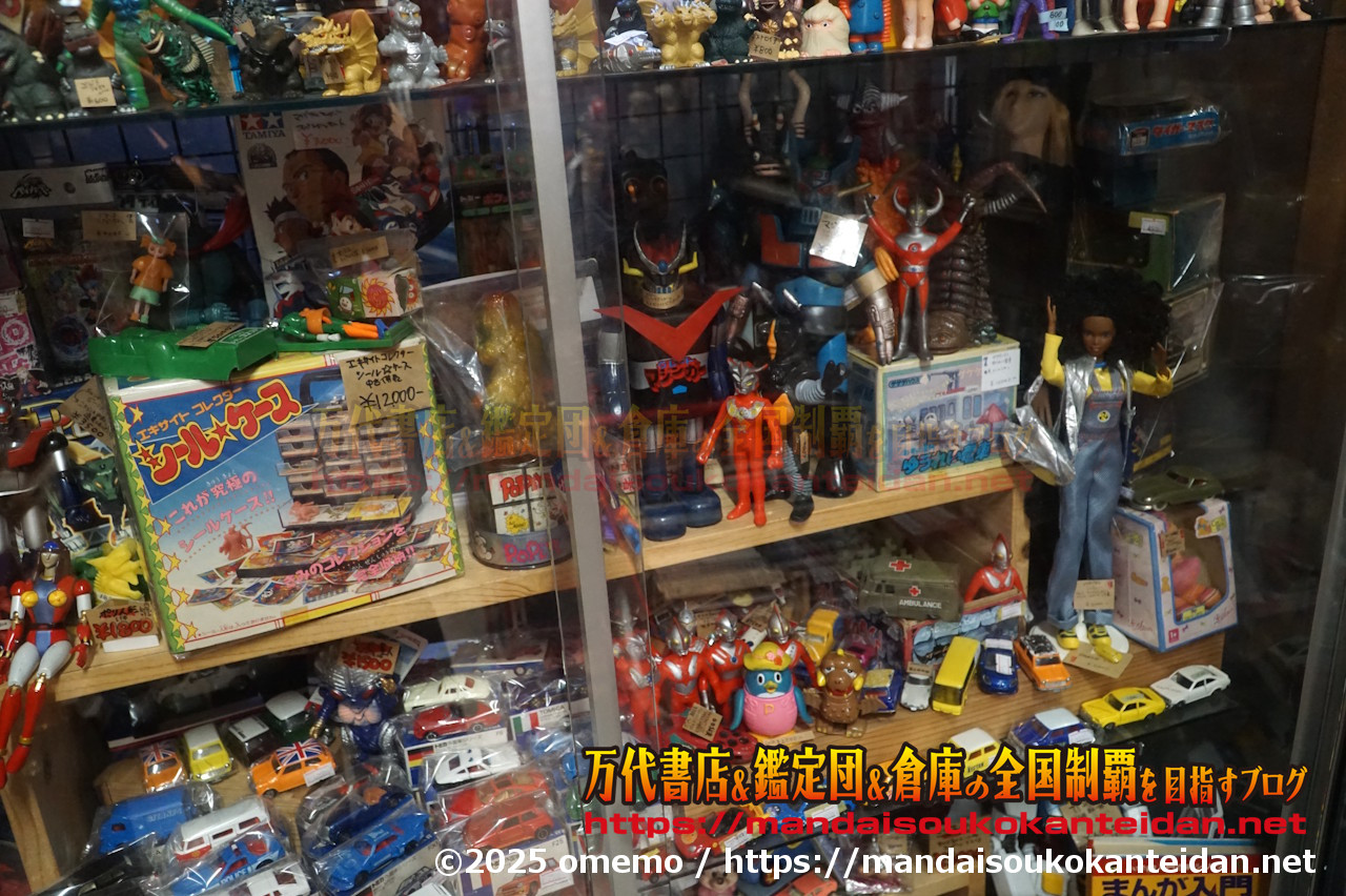 わたし雑貨店202511-068