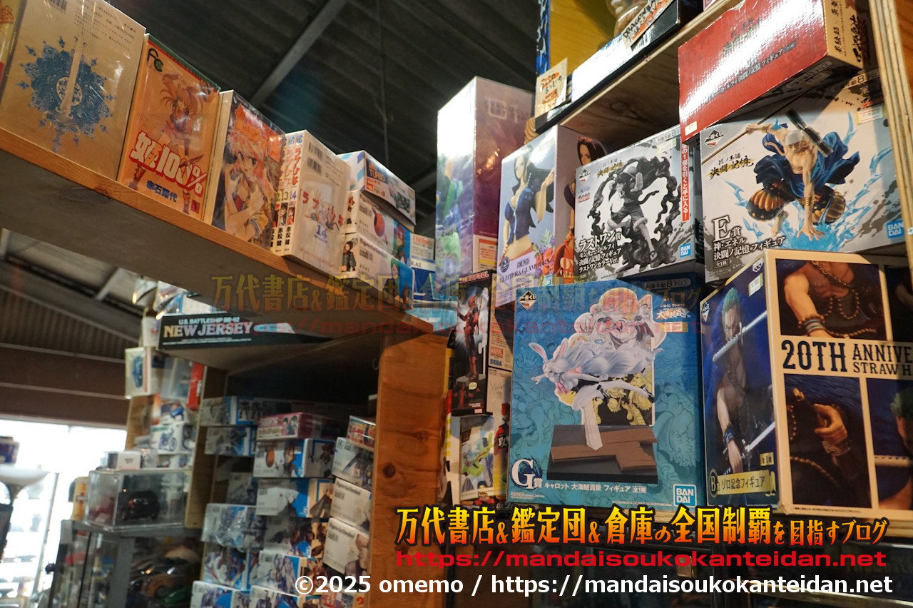 わたし雑貨店202511-049