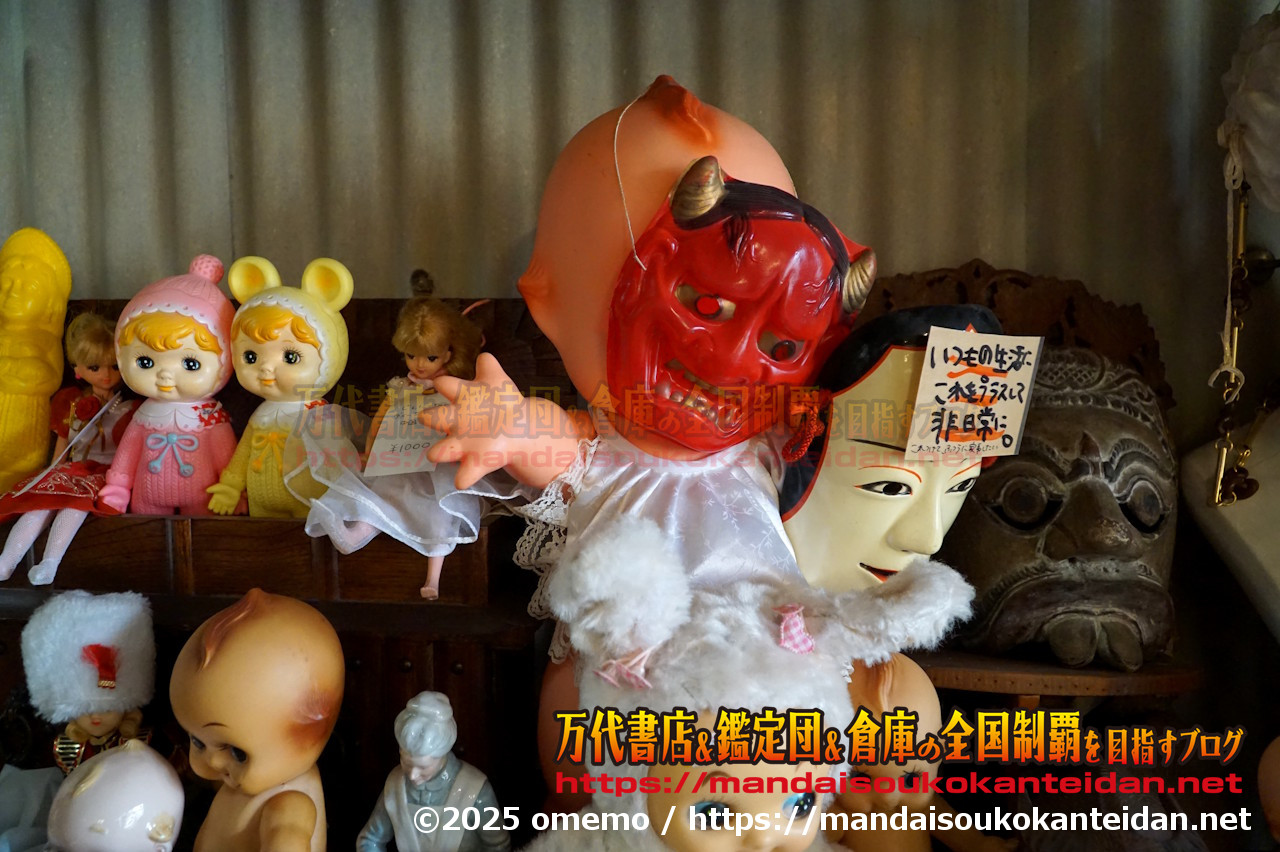 わたし雑貨店202511-080