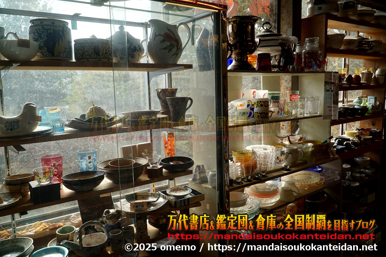 わたし雑貨店202511-086