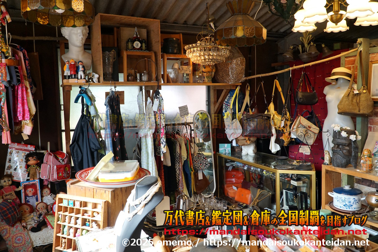 わたし雑貨店202511-090