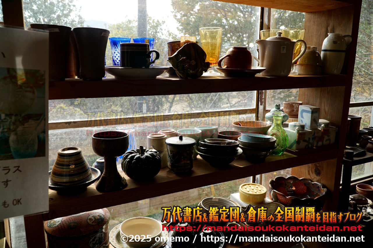 わたし雑貨店202511-087