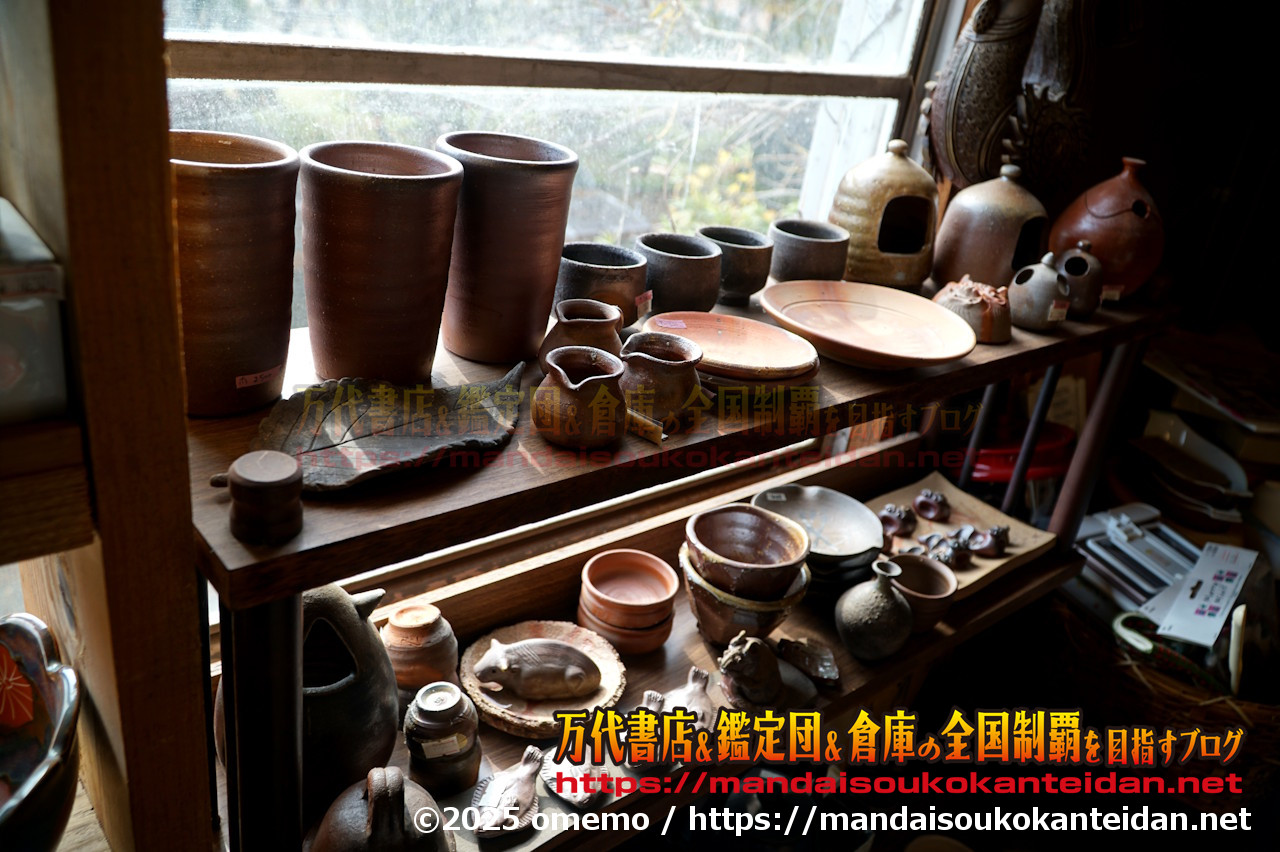 わたし雑貨店202511-088