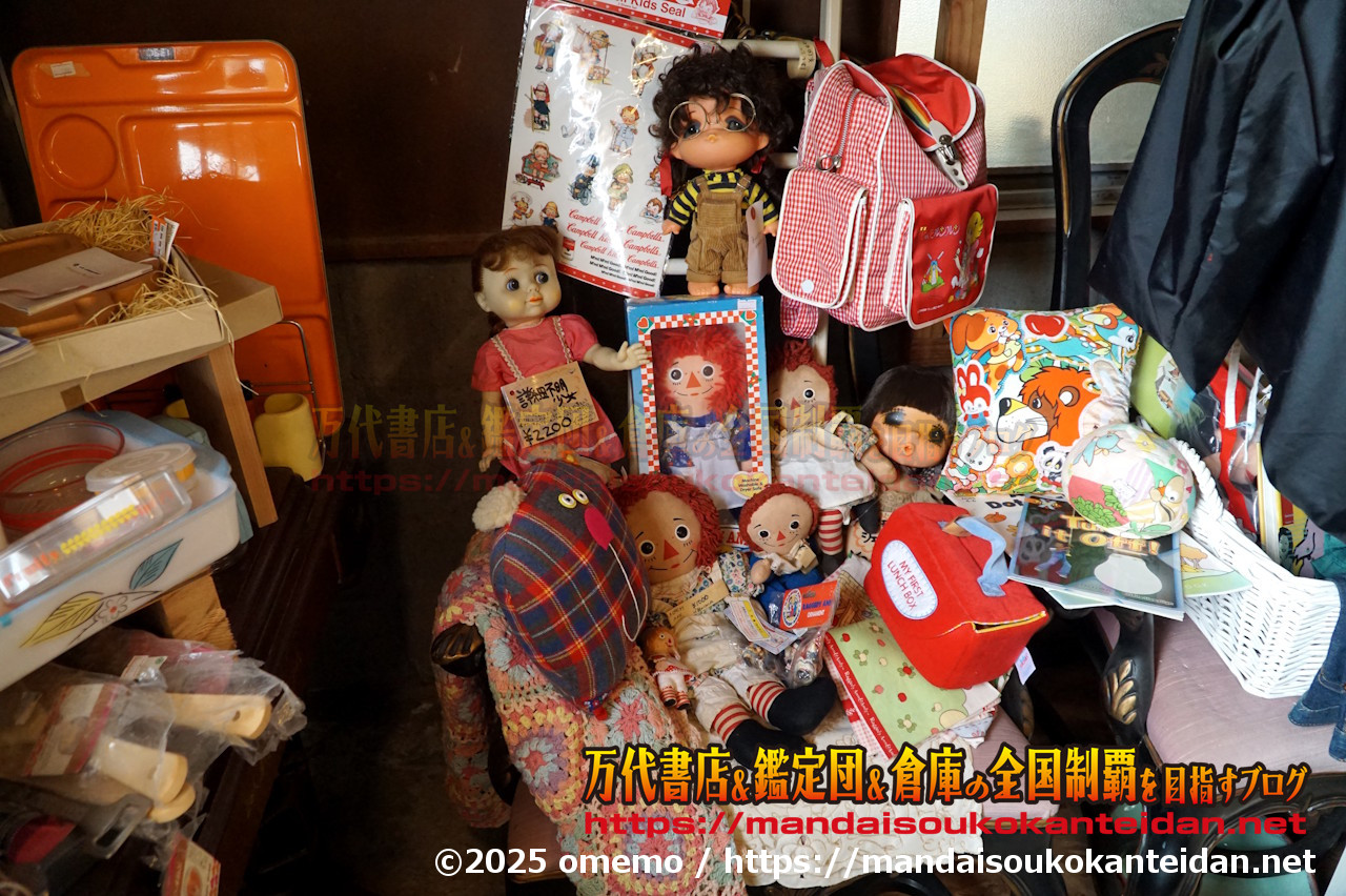 わたし雑貨店202511-091