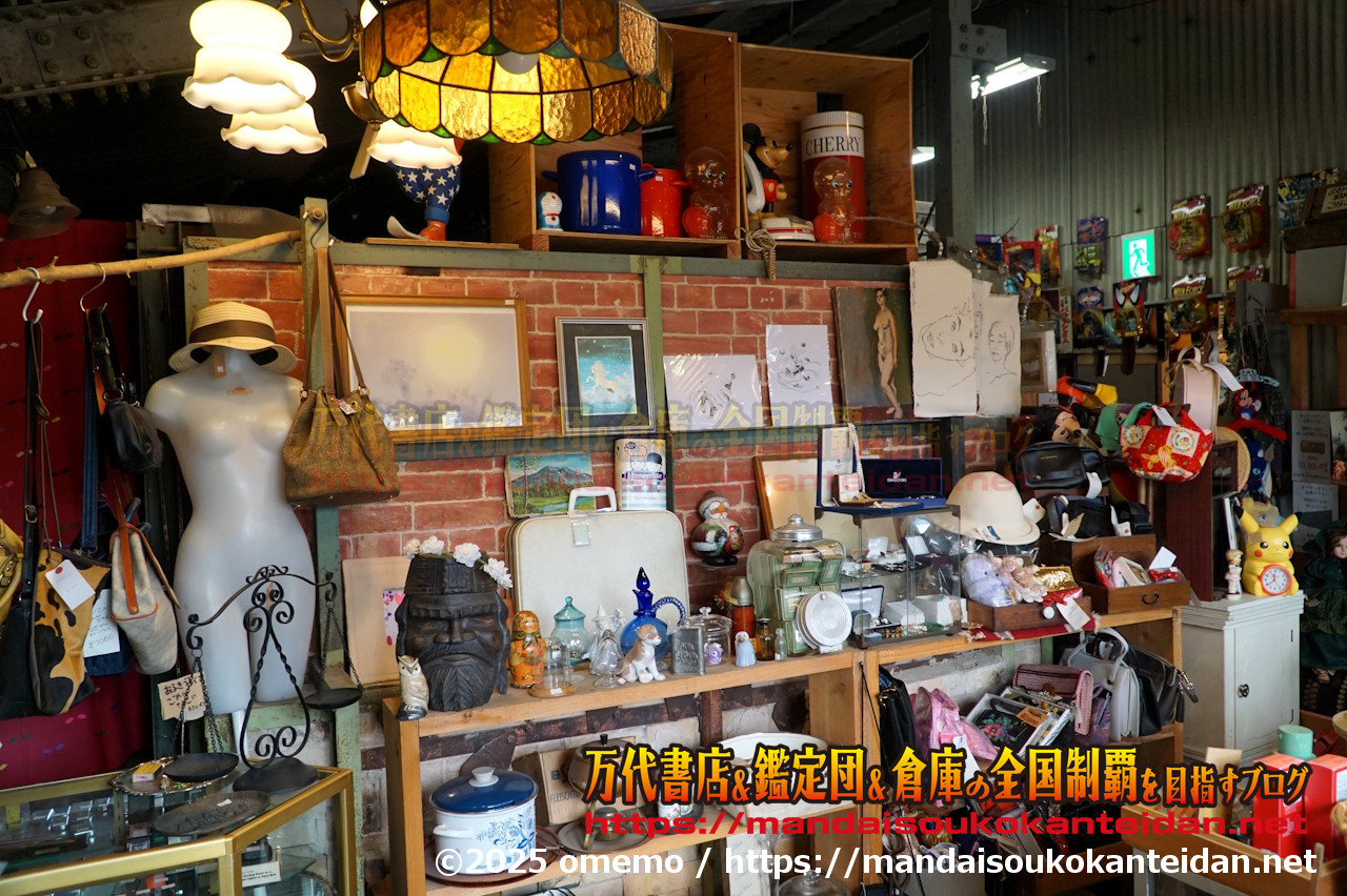 わたし雑貨店202511-077