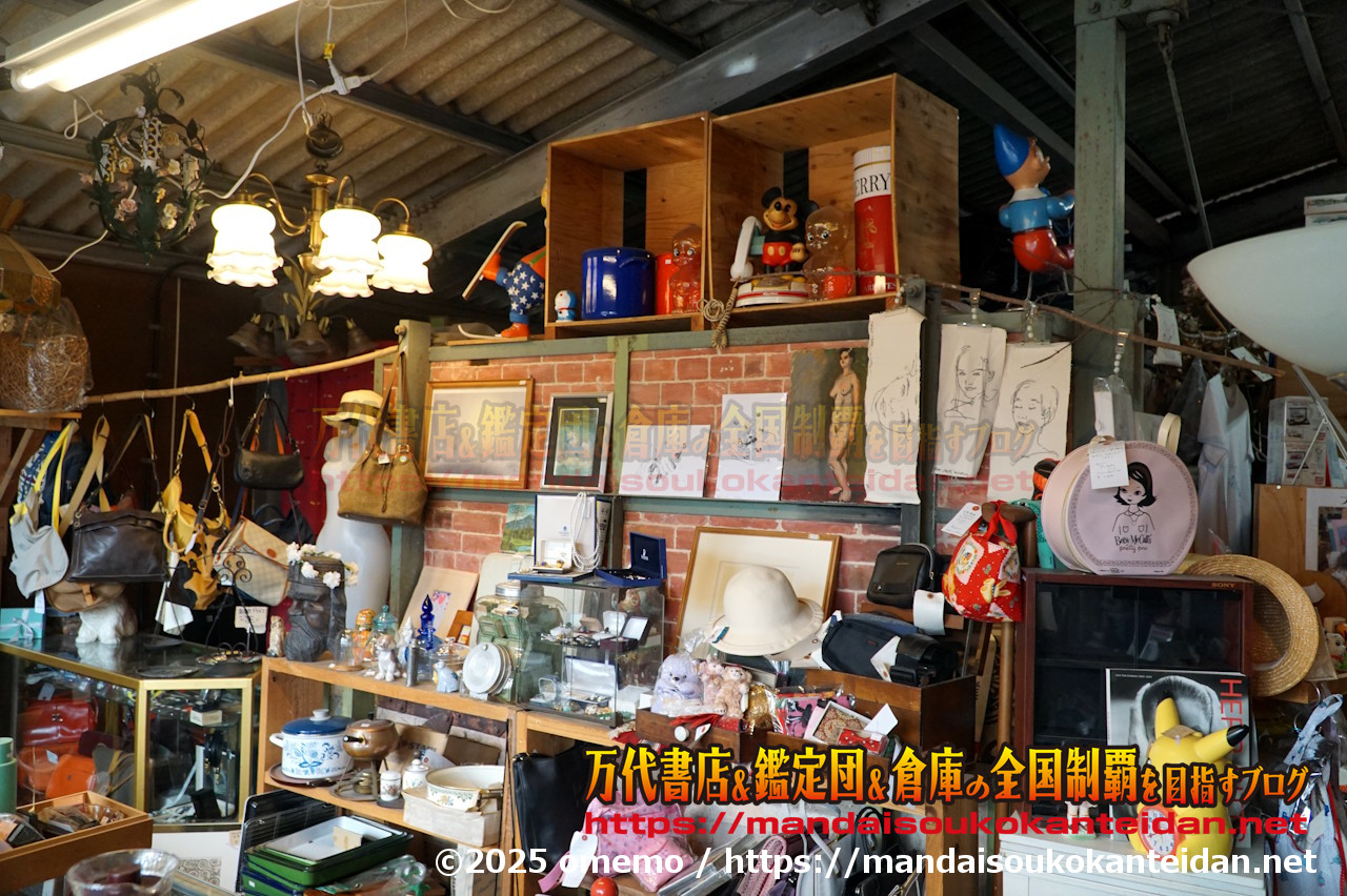 わたし雑貨店202511-075