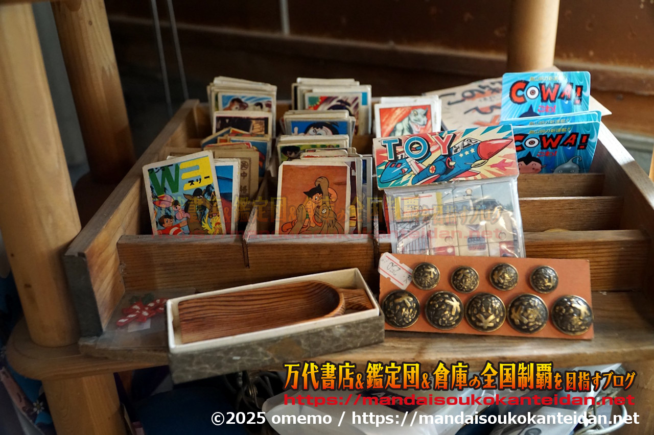 わたし雑貨店202511-083