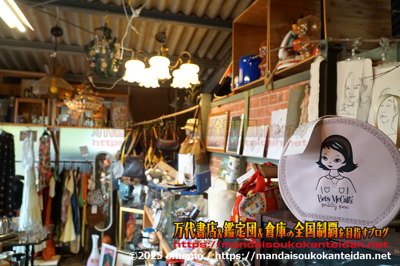 わたし雑貨店202511-099