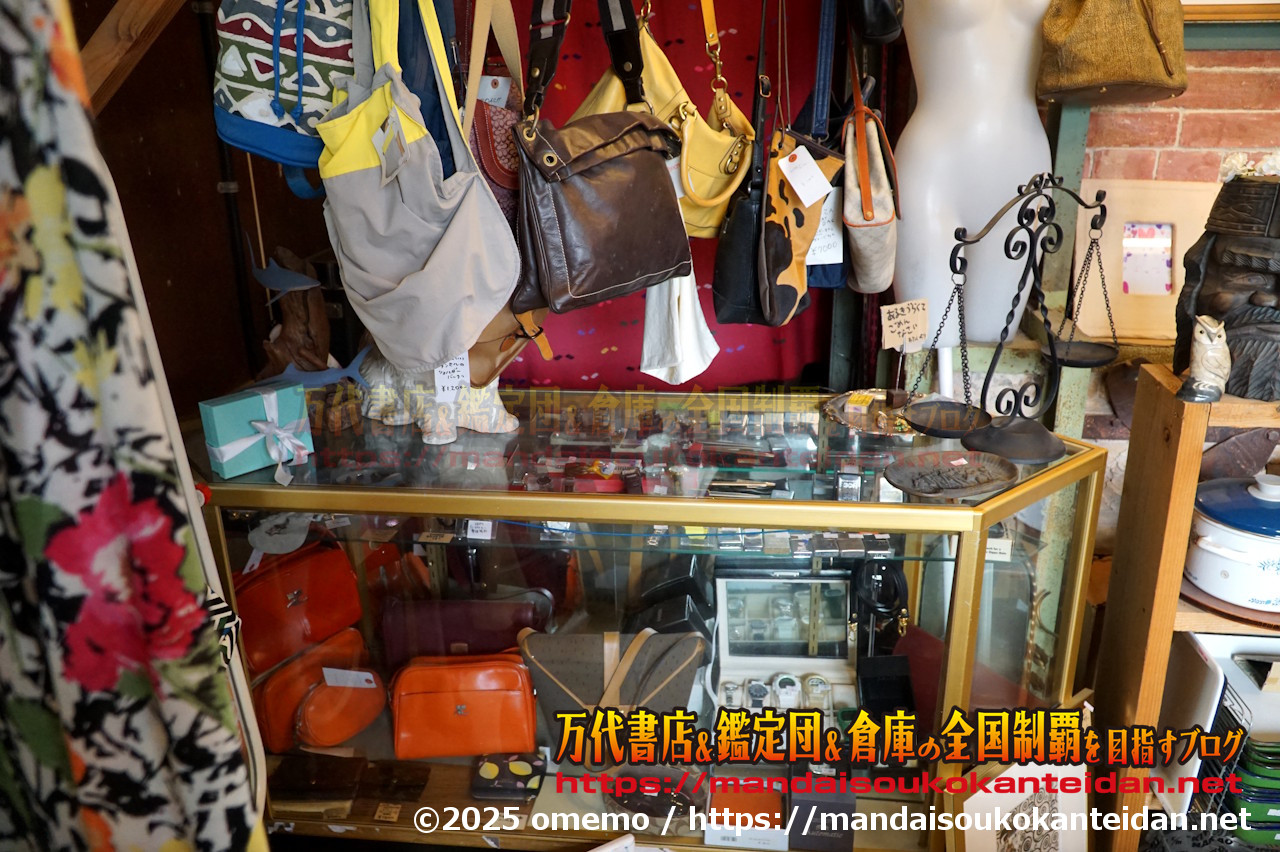 わたし雑貨店202511-093