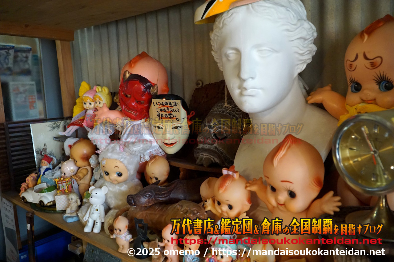 わたし雑貨店202511-079