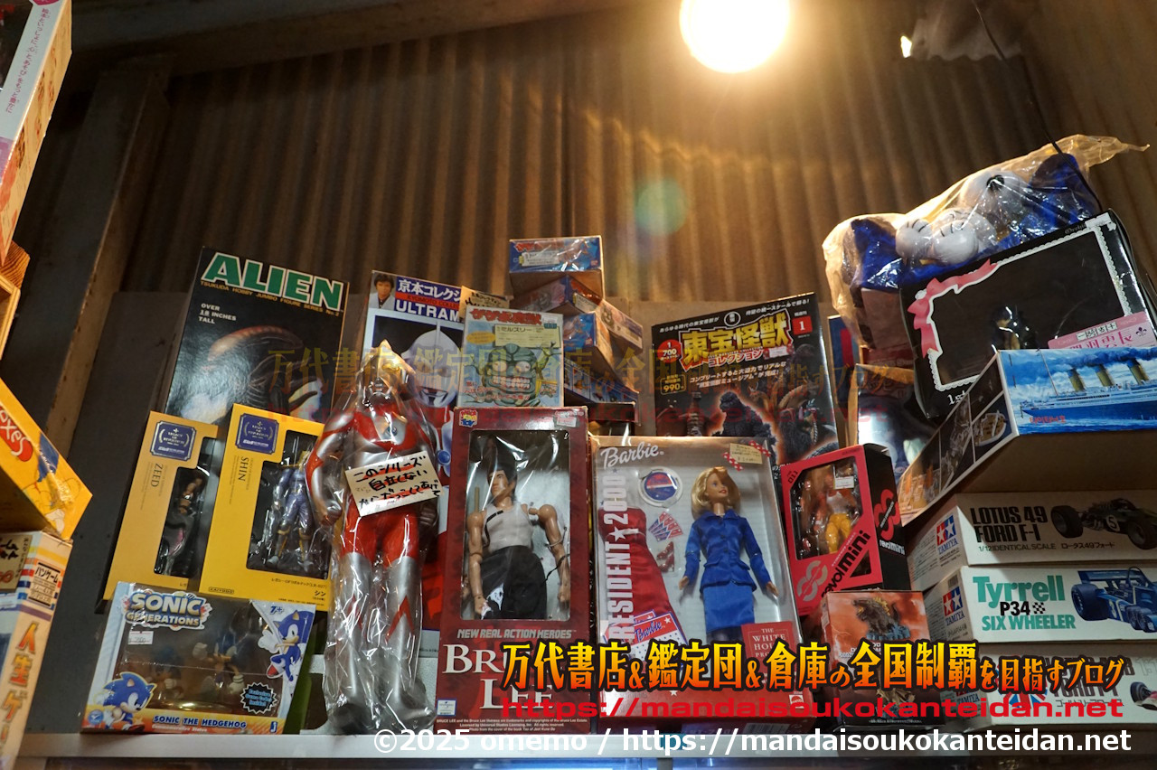 わたし雑貨店202511-065