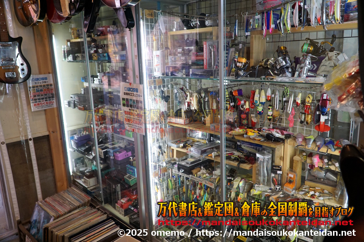 わたし雑貨店202511-035